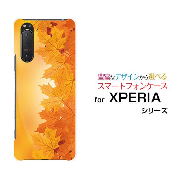 XPERIA 5 II エクスペリア ハードケース/TPUソフトケース 液晶保護フィルム付 もみじ模...