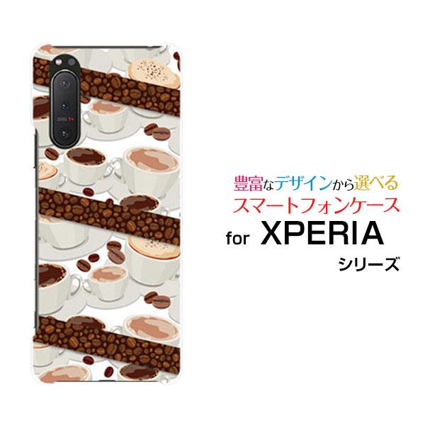 XPERIA 5 II エクスペリア ハードケース/TPUソフトケース 液晶保護フィルム付 コーヒー...