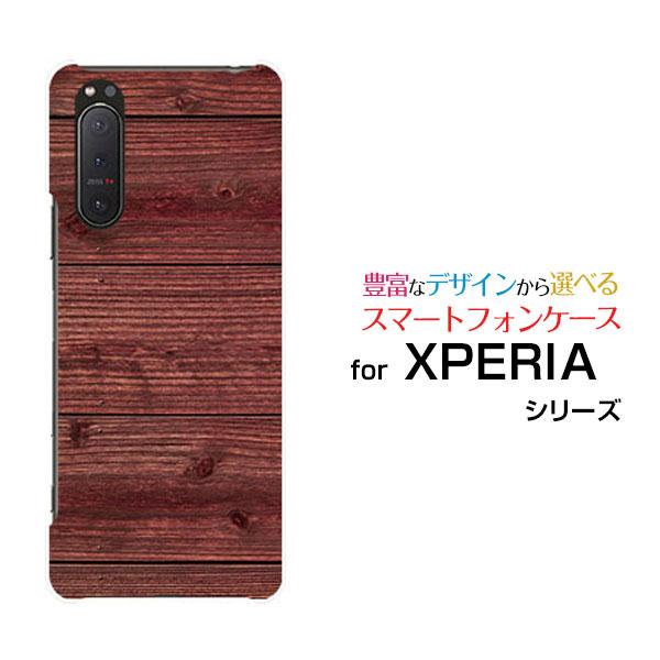 XPERIA 5 II エクスペリア ハードケース/TPUソフトケース 液晶保護フィルム付 Wood...