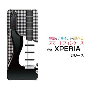 スマホケース XPERIA 5 II エクスペリア ハードケース/TPUソフトケース ギターとチェック 楽器 エレキギター チェック柄 ブラック 黒 モノトーン
