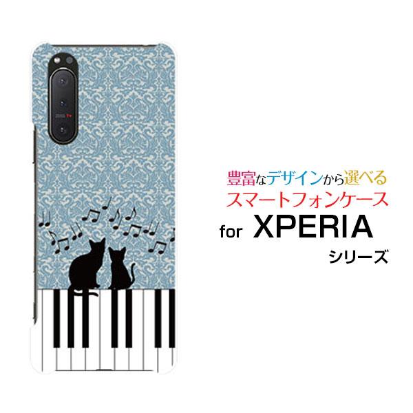 スマホケース XPERIA 5 II ハードケース/TPUソフトケース ピアノと猫 楽器 ねこ 音符...