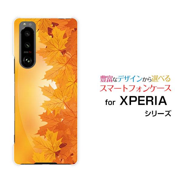 XPERIA 5 III エクスペリア ハードケース/TPUソフトケース 液晶保護フィルム付 もみじ...