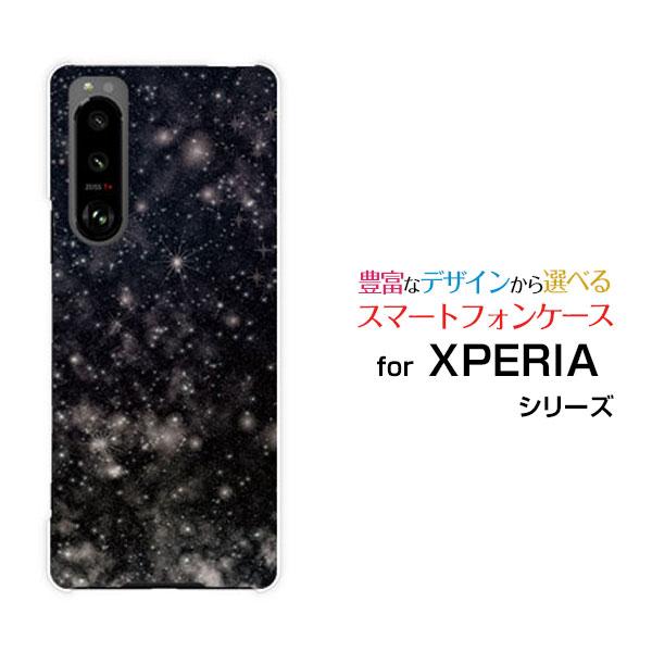 XPERIA 5 III エクスペリア ハードケース/TPUソフトケース 液晶保護フィルム付 宇宙柄...