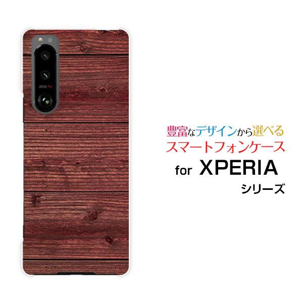 XPERIA 5 III エクスペリア ハードケース/TPUソフトケース 液晶保護フィルム付 Woo...