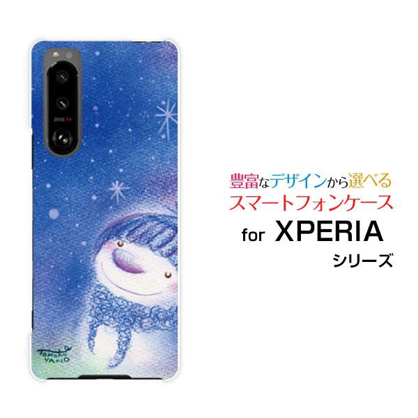 XPERIA 5 III エクスペリア ハードケース/TPUソフトケース 液晶保護フィルム付 夜空と...