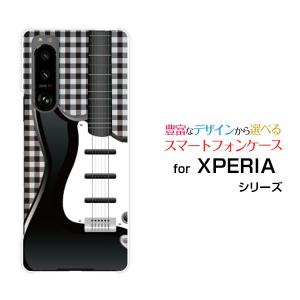 スマホケース XPERIA 5 III SO-53B SOG05 エクスペリア ハードケース/TPUソフトケース ギターとチェック 楽器 エレキギター チェック柄 ブラック 黒 モノトーン