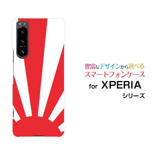 スマホケース XPERIA 5 IV SO-54C SOG09 エクスペリア ファイブ マークフォー...