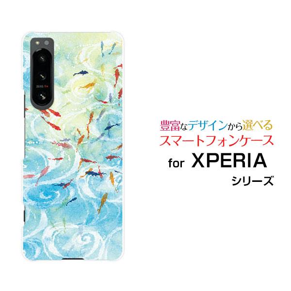 スマホケース XPERIA 5 IV エクスペリア ハードケース/TPUソフトケース 和柄・晴れの池...
