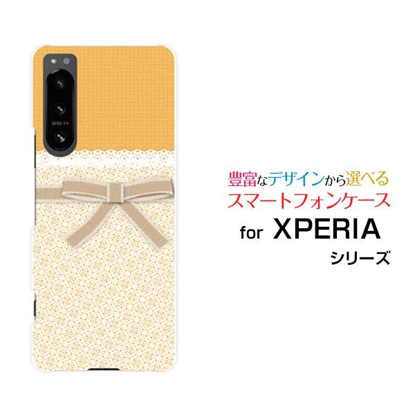 スマホケース XPERIA 5 IV エクスペリア ファイブ マークフォー ハードケース/TPUソフ...