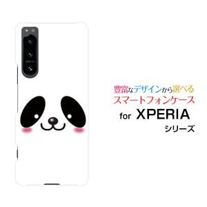 スマホケース XPERIA 5 IV SO-54C SOG09 エクスペリア ファイブ マークフォー ハードケース/TPUソフトケース パンダ 動物 パンダ ぱんだ｜orisma