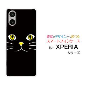 スマホケース XPERIA 5 V エクスペリア ファイブ マークファイブ ハードケース/TPUソフトケース キャットフェイス（ブラック） ねこ 猫 黒 顔 ひげ ヒゲ｜orisma