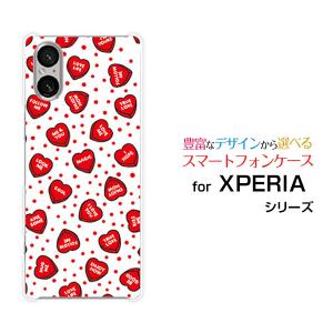 スマホケース XPERIA 5 V エクスペリア ハードケース/TPUソフトケース LOVE HEART(ドット・ランダム) はーと ラブ 気持ち エモーション｜orisma