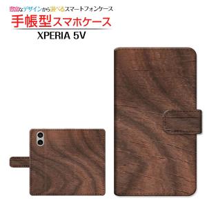 スマホケース XPERIA 5 V エクスペリア ファイブ マークファイブ 手帳型 ケース カメラ穴対応 Wood（木目調） type001 wood調 ウッド調 シンプル｜orisma