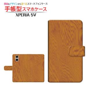スマホケース XPERIA 5 V エクスペリア ファイブ マークファイブ 手帳型 ケース カメラ穴対応 Wood（木目調） type003 wood調 ウッド調 シンプル｜orisma