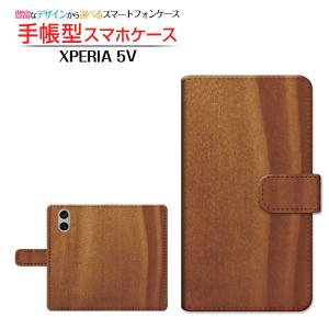 スマホケース XPERIA 5 V エクスペリア ファイブ マークファイブ 手帳型 ケース カメラ穴対応 Wood（木目調） type009 wood調 ウッド調 シンプル｜orisma