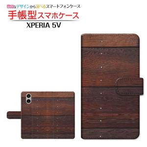 スマホケース XPERIA 5 V エクスペリア ファイブ マークファイブ 手帳型 ケース カメラ穴対応 Wood（木目調） type011 wood調 ウッド調 シンプル｜orisma