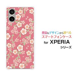 スマホケース XPERIA 5 V SO-53D SOG12 A303SO エクスペリア ファイブ マークファイブ ハードケース/TPUソフトケース 和柄 枝垂桜 桃｜orisma