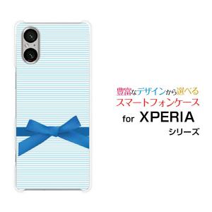 スマホケース XPERIA 5 V エクスペリア ハードケース/TPUソフトケース ブルーボーダーとリボン ボーダー ストライプ リボン りぼん 青 かわいい｜orisma