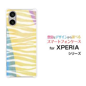 スマホケース XPERIA 5 V エクスペリア ハードケース/TPUソフトケース ゼブラ柄type2カラフル アニマル柄 動物柄 しまうま柄 シマウマ柄 カラフル｜orisma