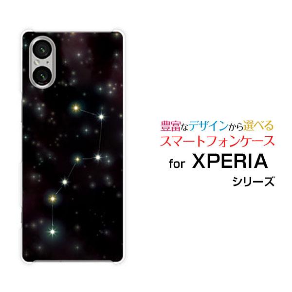スマホケース XPERIA 5 V SO-53D SOG12 A303SO エクスペリア ファイブ ...
