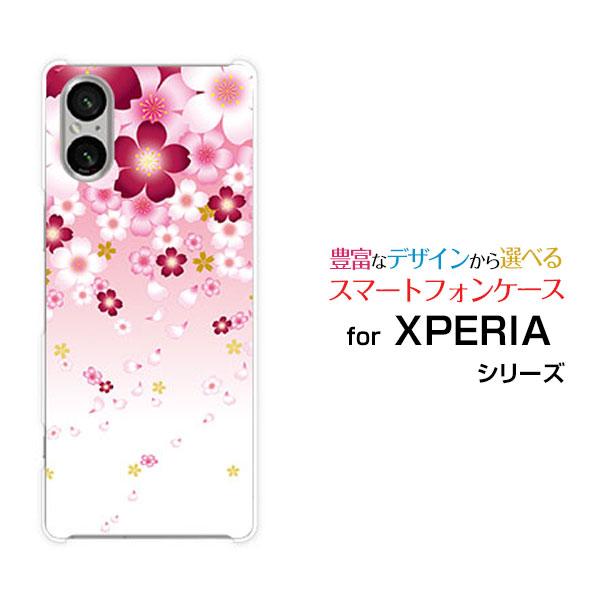スマホケース XPERIA 5 V エクスペリア ファイブ マークファイブ ハードケース/TPUソフ...