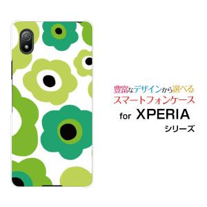 スマホケース XPERIA Ace III SO-53C SOG08 ハードケース/TPUソフトケース フラワーギフト（グリーン×黄緑） カラフル ポップ 花 緑（グリーン） 黄緑｜orisma