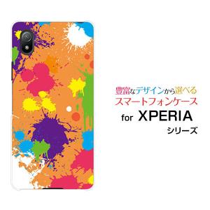 スマホケース XPERIA Ace III SO-53C SOG08 ハードケース/TPUソフトケース カラフルペイント（オレンジ） アート ポップ ペイント柄｜orisma