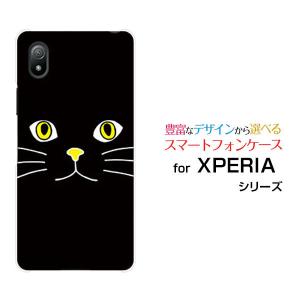 スマホケース XPERIA Ace III SO-53C SOG08 ハードケース/TPUソフトケース キャットフェイス（ブラック） ねこ 猫 黒 顔 ひげ ヒゲ｜orisma