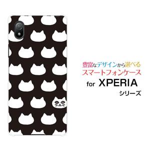 スマホケース XPERIA Ace III SO-53C SOG08 ハードケース/TPUソフトケース 水玉キャット(ブラック） ねこ 猫柄 キャット 黒 水玉｜orisma