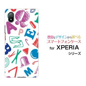 スマホケース XPERIA Ace III SO-53C SOG08 ハードケース/TPUソフトケース アルファベット（カラー） フォント カラ- アルファベット｜orisma