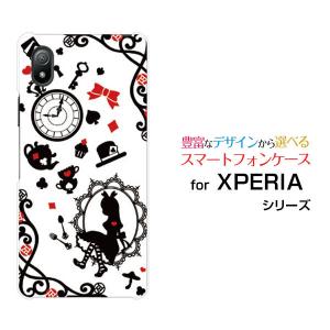 スマホケース XPERIA Ace III SO-53C SOG08 エクスペリア エース マークスリー ハードケース/TPUソフトケース 鏡の国のアリス ホワイト｜orisma