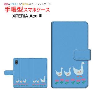 スマホケース XPERIA Ace III SO-53C SOG08 手帳型 ケース カメラ穴対応 あひるの行進 イラスト キャラクター あひる アヒル ブルー 青 かわいい