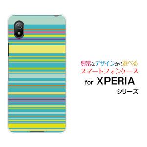 スマホケース XPERIA Ace III SO-53C SOG08 ハードケース/TPUソフトケース カラフルボーダー type003 カラフル ボーダー ポップ グリーン｜orisma