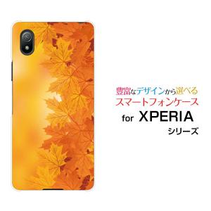 スマホケース XPERIA Ace III SO-53C SOG08 エクスペリア エース マークスリー ハードケース/TPUソフトケース あざやかもみじ 紅葉 秋 鮮やか 和柄 わがら｜orisma