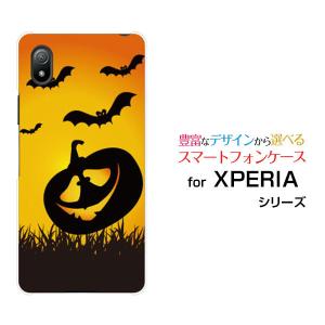 スマホケース XPERIA Ace III SO-53C SOG08 ハードケース/TPUソフトケース かぼちゃおばけ ハロウィン カボチャ 南瓜 オバケ ゴースト｜orisma