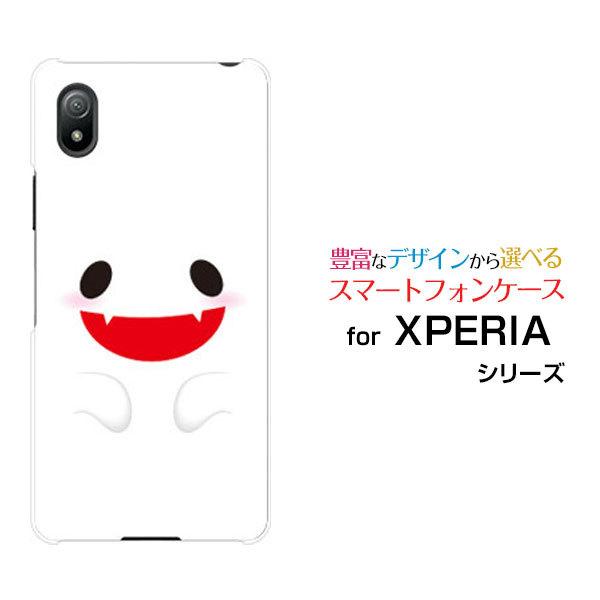 スマホケース XPERIA Ace III SO-53C SOG08 ハードケース/TPUソフトケー...