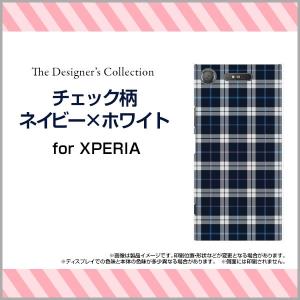 スマホケース XPERIA XZ1 SO-01K SOV36 701SO ハードケース/TPUソフトケース チェック柄ネイビー×ホワイト チェック 格子柄 紺色 シンプル