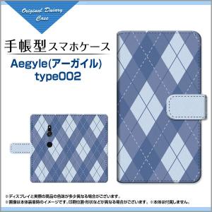 スマホケース XPERIA XZ3 XZ2/XZ2 Premium/XZ2 Compact 手帳型 ケース Aegyle(アーガイル) type002 あーがいる 格子 菱形 チェック｜orisma