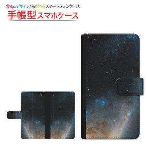 スマホケース ZenFone Max (M2) ゼンフォン マックス 手帳型 スライド式 ケース 宇...