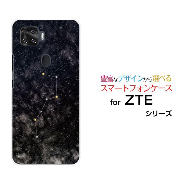 スマホケース ZTE a1 ゼットティーイー エーワン ハードケース/TPUソフトケース 北斗七星ブ...