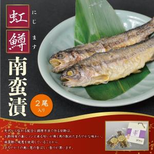 名代　虹鱒の南蛮漬け(2匹）｜orite