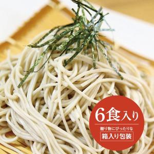 伊吹そば　６食入り｜orite