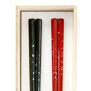 「近江の名工」夫婦箸 (普通箸・すりはがし箸)　　　　　　　　　　　　贈り物