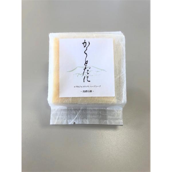 かくとだにハーブソープ（石鹸）