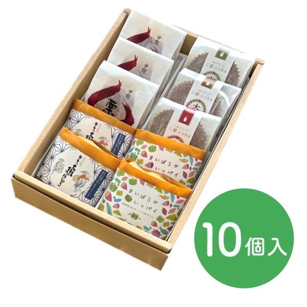 じょうきや　詰合せギフト10個入