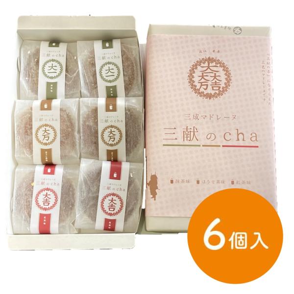 三成マドレーヌ／三献のcha　６個入り