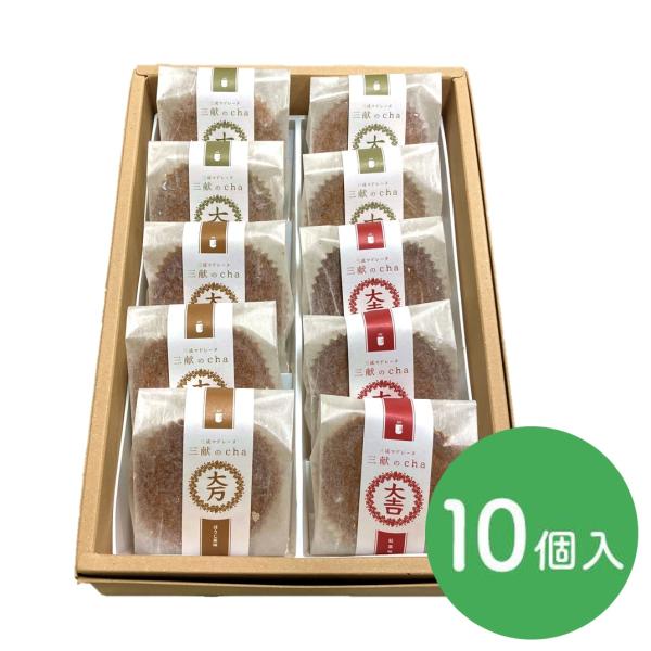 三成マドレーヌ／三献のcha　10個入り