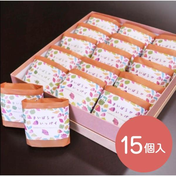 まいばらがいっパイ　15個入り