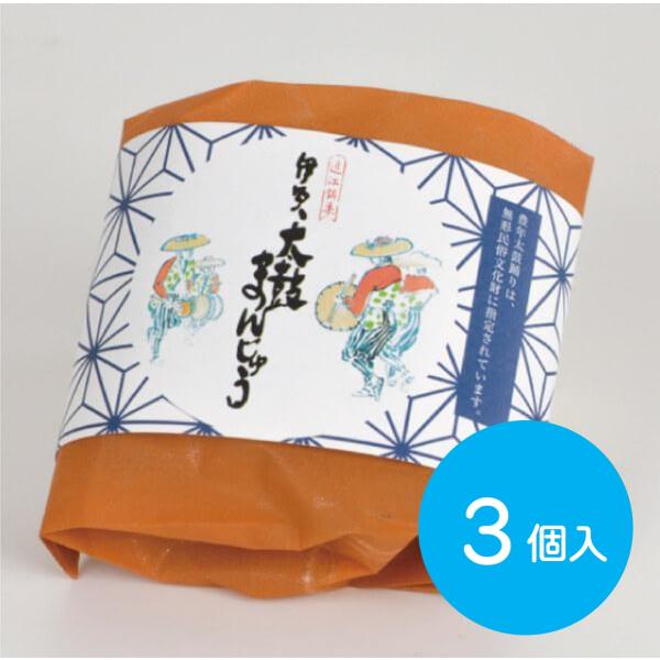 伊吹太鼓まんじゅう3個入