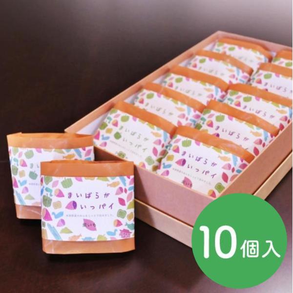 まいばらがいっパイ　10個入り